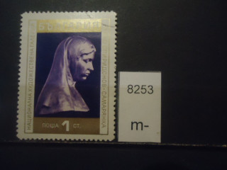 Фото марки Болгария 1970г