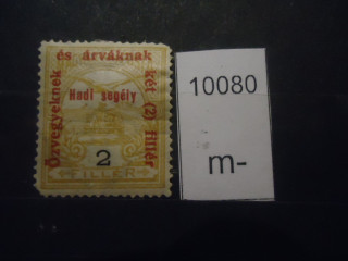 Фото марки Венгрия 1915-16гг надпечатка *
