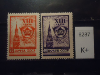 Фото марки СССР 1958г (к 200) *