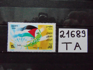 Фото марки Египет марка 1994г **