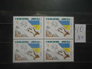 Украина квартблок * фотография марки Фото марки Украина квартблок *