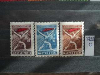 Фото марки Венгрия серия 1959г **