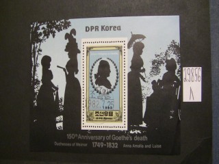 Фото марки Корея 1982г блок