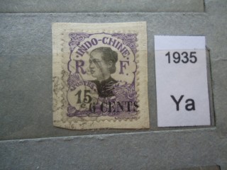 Фото марки Франц. Индокитай. Вырезка из конверта