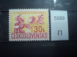 Фото марки Чехословакия 1967г *