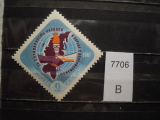 Фото марки CCCР 1961г пятно на букве 