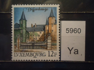 Фото марки Люксембург 1988г **