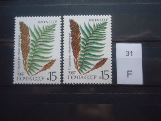 Фото марки СССР 1987г Разный оттенок коричневого и зеленого цвета , бумаги, клея. Слева надпись. 1 марка-тонкий шрифт, 2 марка-толстый шрифт **