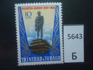 Фото марки Тринидад и Тобаго **