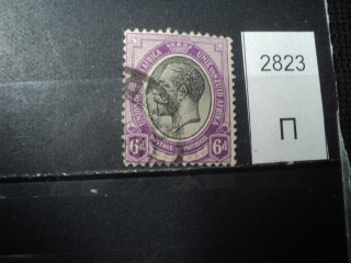 Фото марки Брит. Южная Африка 1913г