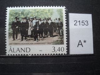 Фото марки Аландские острова 1992г **