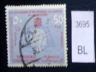 Фото марки 1963г