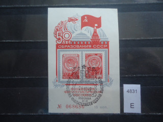 Фото марки СССР сувенирный блок 1961г