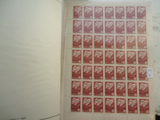 Фото марки СССР 1976г лист (металл) **