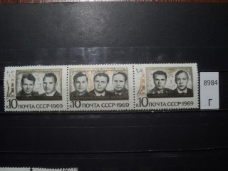 Фото марки СССР 1969г сцепка *