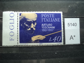 Фото марки Италия 1967г **