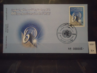 Фото марки Марокко 2005г конверт