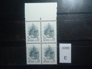 Фото марки СССР квартблок 1989г 2,4 марка-не пропечатан номинал 3 к. 3 марка-точка над словом ПОЧТА **