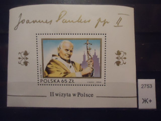 Фото марки Польша 1983г блок **