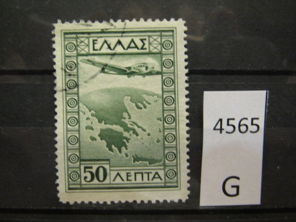 Фото марки Греция 1933г
