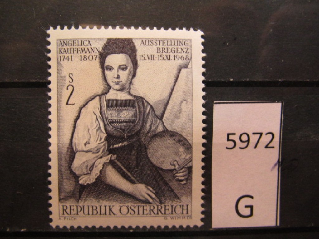 Фото марки Австрия 1968г *