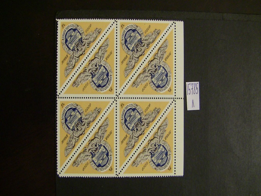 Фото марки СССР 1976г квартблок **