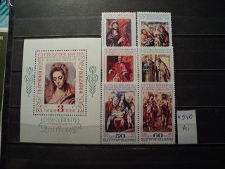 Фото марки Болгария 1991г *