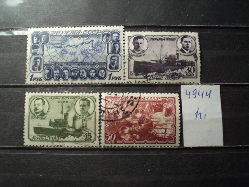 Фото марки СССР 1940г