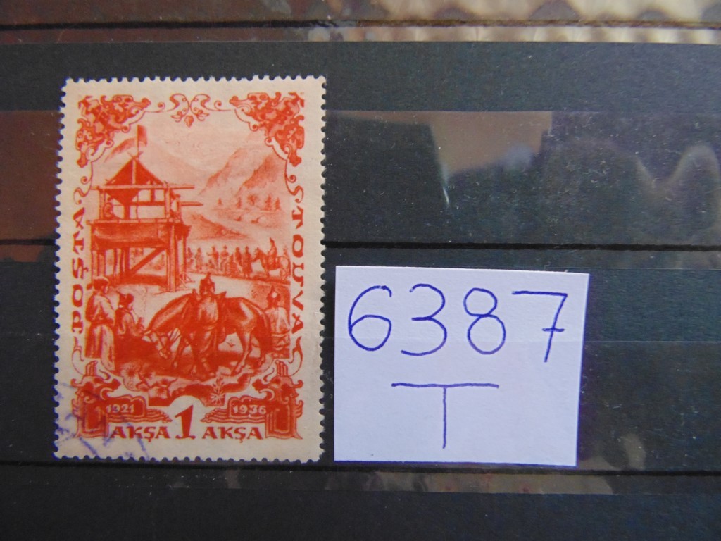 Фото марки Тува 1935г