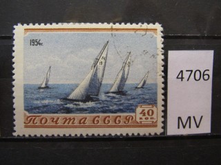Фото марки СССР 1954г