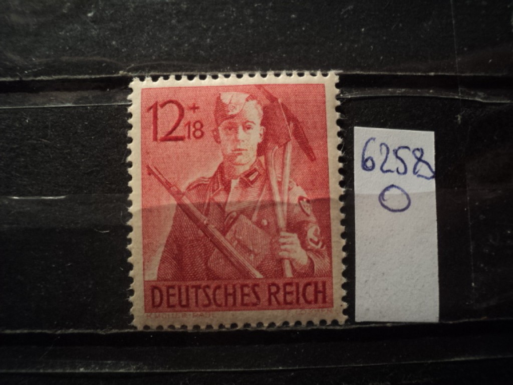 Фото марки Германия Рейх 1943г **