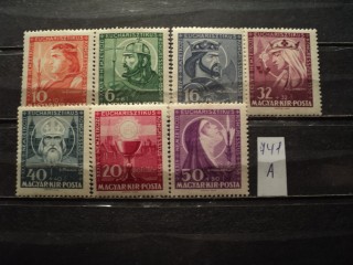 Фото марки Венгрия 1938г *