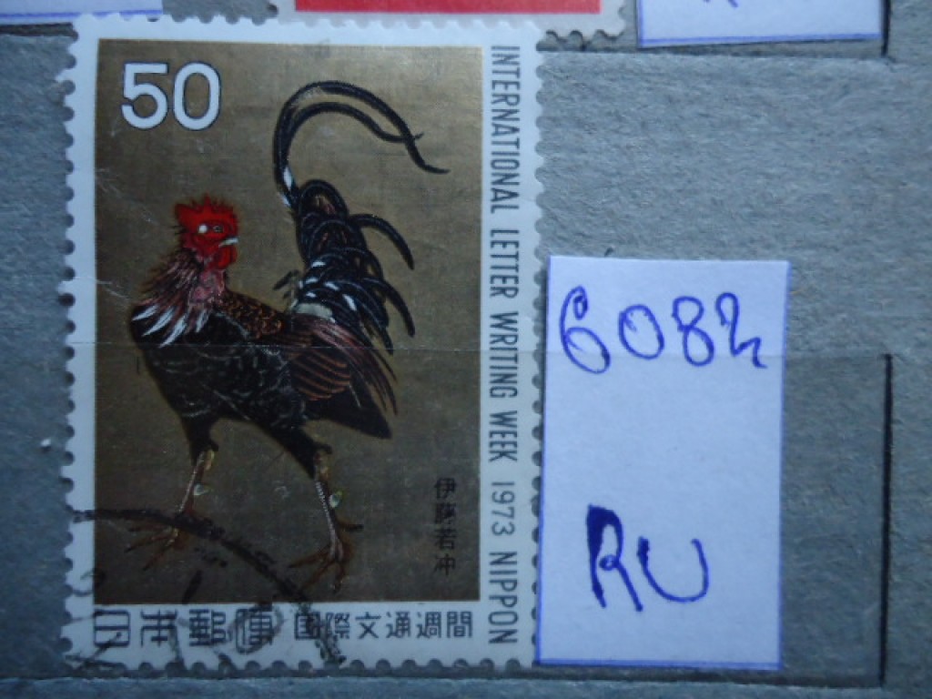 Фото марки Япония 1960-80гг