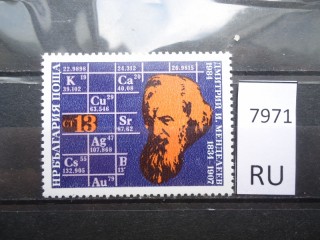 Фото марки Болгария 1984г **