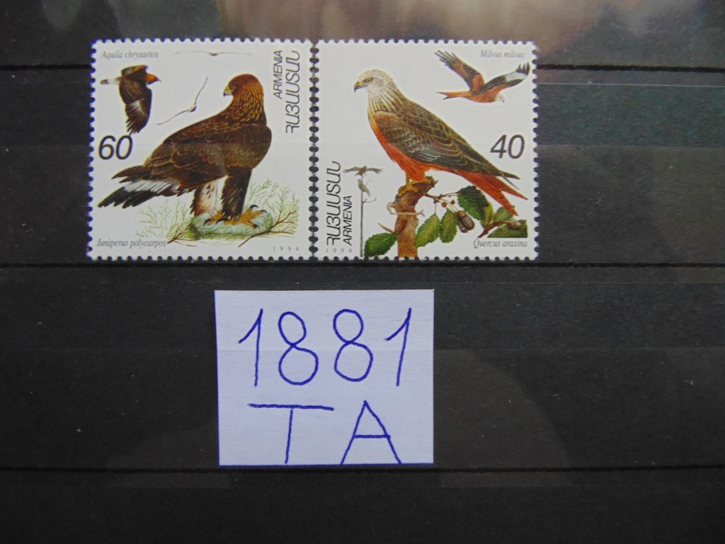 Фото марки Армения серия 1994г **