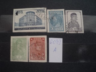 Фото марки СССР 1937-41гг
