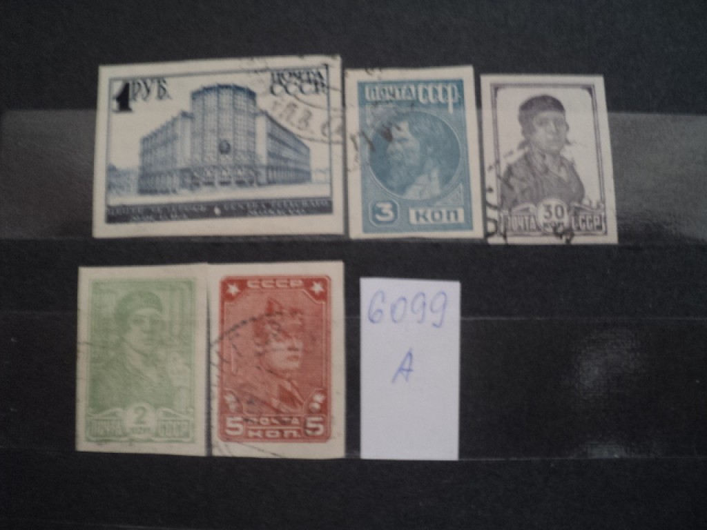 Фото марки СССР 1937-41гг