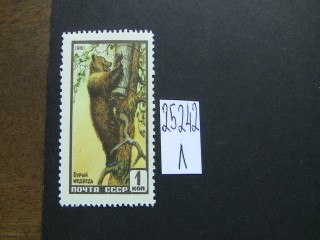 Фото марки СССР 1961г **