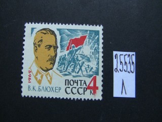 Фото марки СССР 1962г **