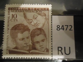 Фото марки Чили **