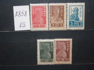 Фото марки РСФСР 1923г серия **