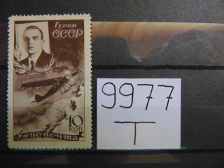 Фото марки СССР 1935г *