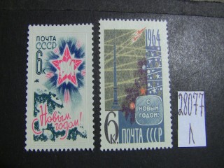 Фото марки СССР 1963г **