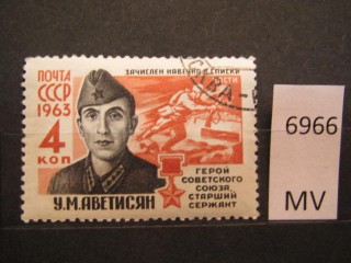 Фото марки СССР 1963г