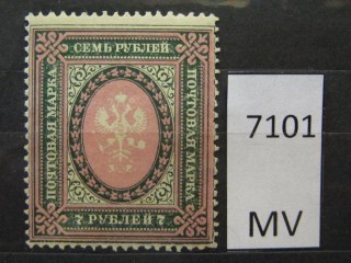 Фото марки Россия 1910г *