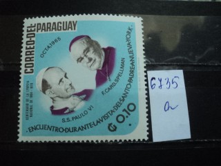 Фото марки Парагвай **