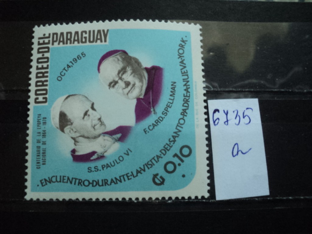 Фото марки Парагвай **