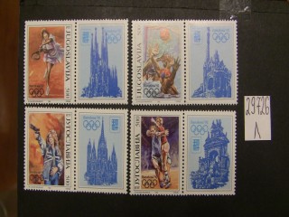 Фото марки Югославия 1992г серия *