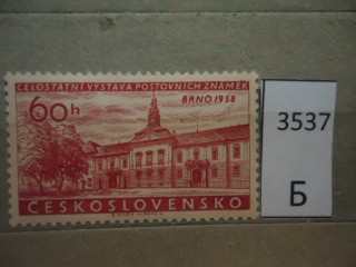Фото марки Чехословакия **