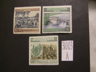 Фото марки СССР 1954г серия **